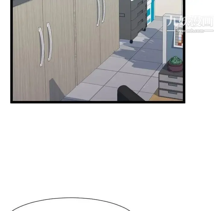 隔壁邻居好奇怪 - 第7话 - page 66