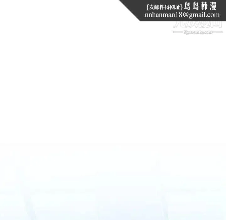 隔壁邻居好奇怪 - 第7话 - page 91