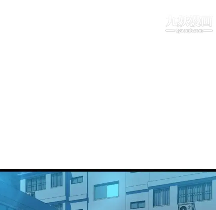 隔壁邻居好奇怪 - 第7话 - page 104