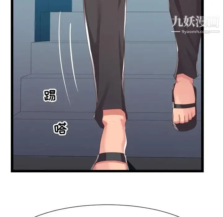 隔壁邻居好奇怪 - 第7话 - page 158