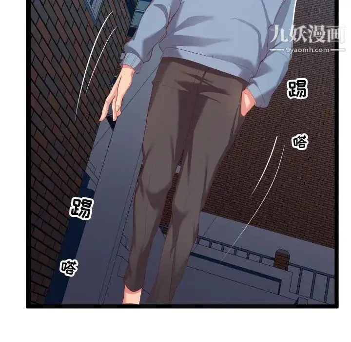 隔壁邻居好奇怪 - 第7话 - page 160