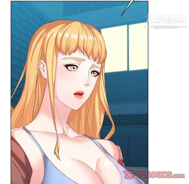 隔壁邻居好奇怪 - 第9话 - page 42