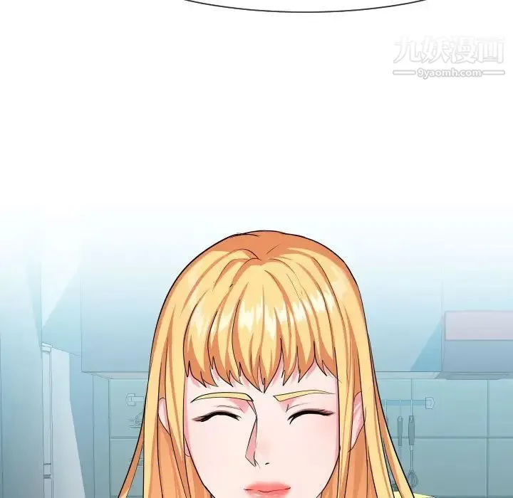 隔壁邻居好奇怪 - 第9话 - page 61