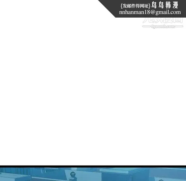 隔壁邻居好奇怪 - 第9话 - page 65