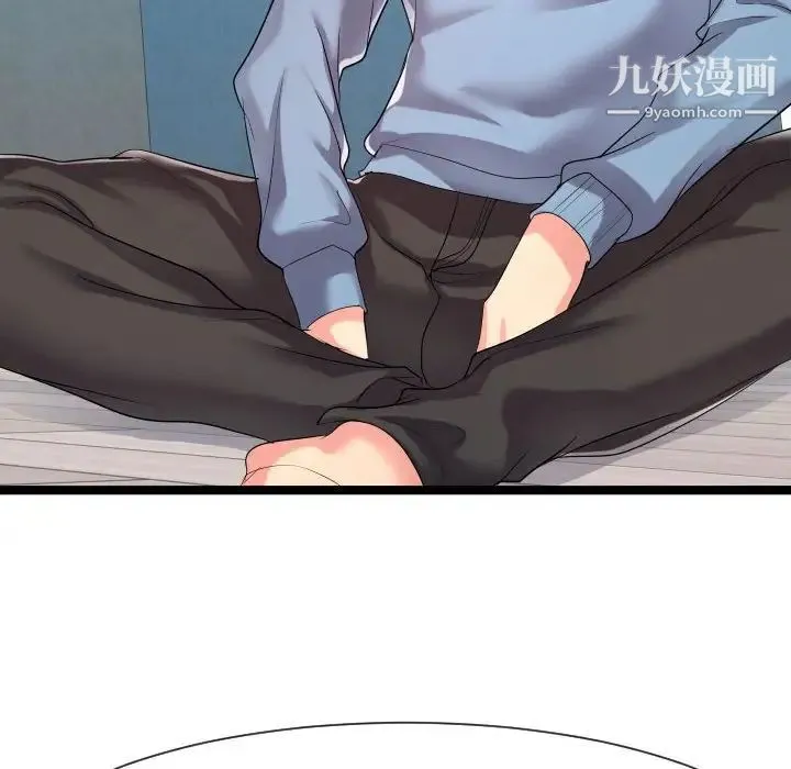 隔壁邻居好奇怪 - 第9话 - page 80