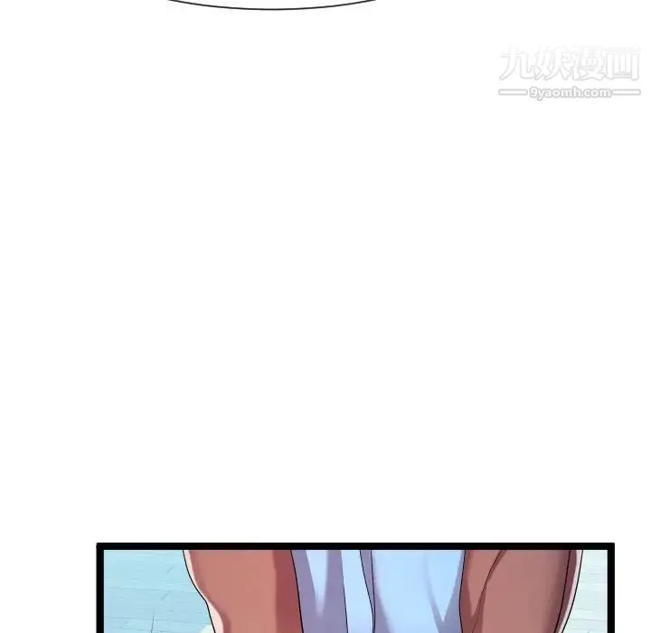 隔壁邻居好奇怪 - 第9话 - page 89
