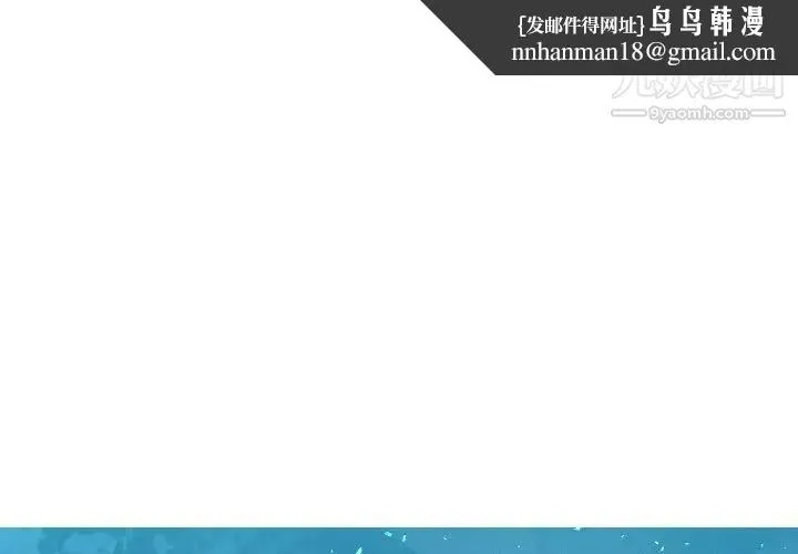 隔壁邻居好奇怪 - 第1话 - page 1