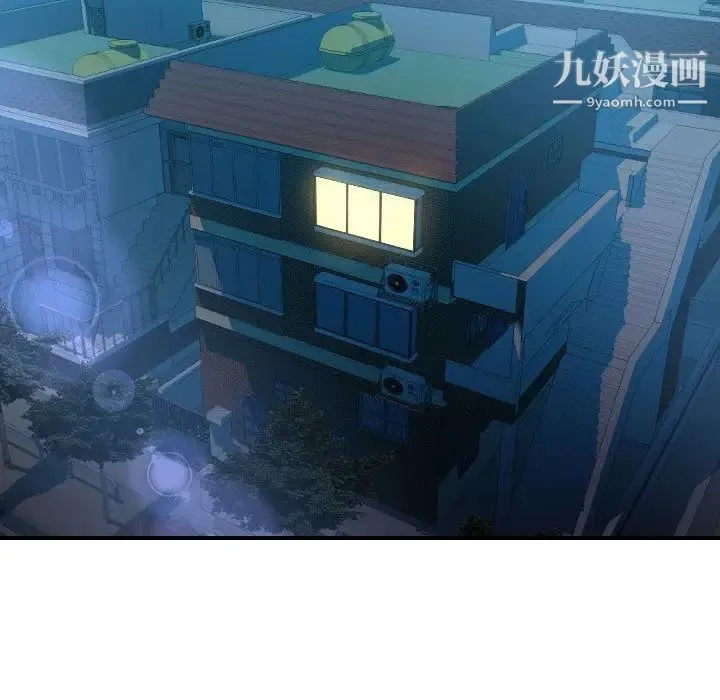 隔壁邻居好奇怪 - 第1话 - page 5