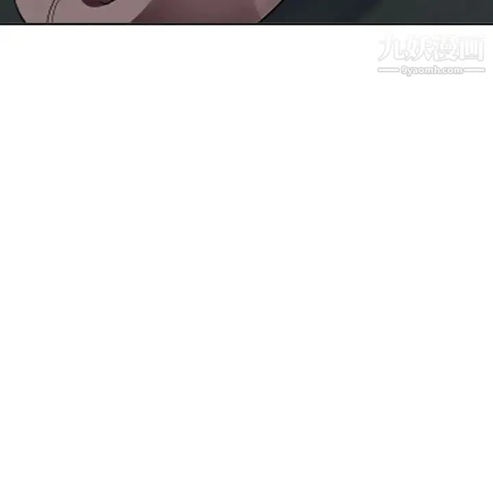 隔壁邻居好奇怪 - 第1话 - page 25