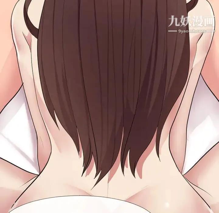 隔壁邻居好奇怪 - 第1话 - page 34