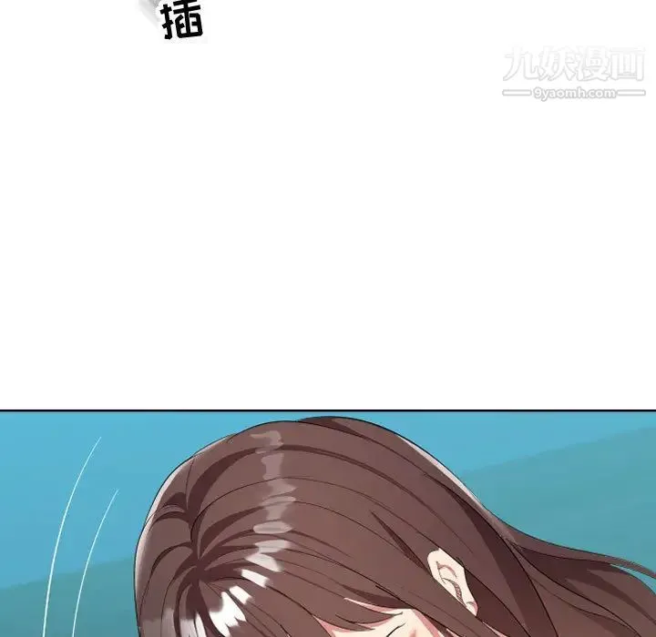 隔壁邻居好奇怪 - 第1话 - page 69