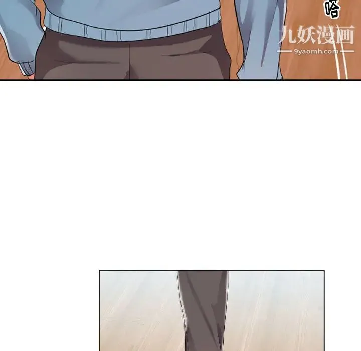 隔壁邻居好奇怪 - 第1话 - page 102