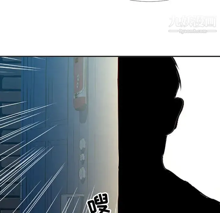 隔壁邻居好奇怪 - 第1话 - page 131