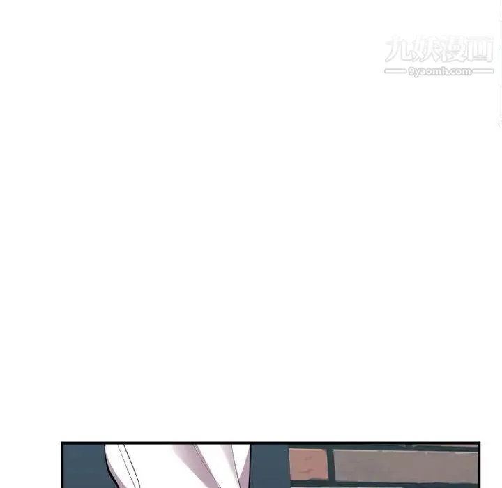 隔壁邻居好奇怪 - 第1话 - page 150