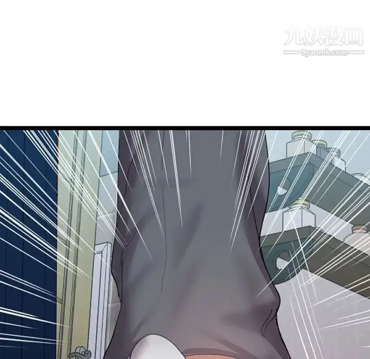 隔壁邻居好奇怪 - 第5话 - page 19