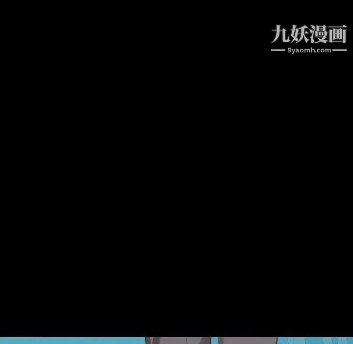 隔壁邻居好奇怪 - 第5话 - page 127