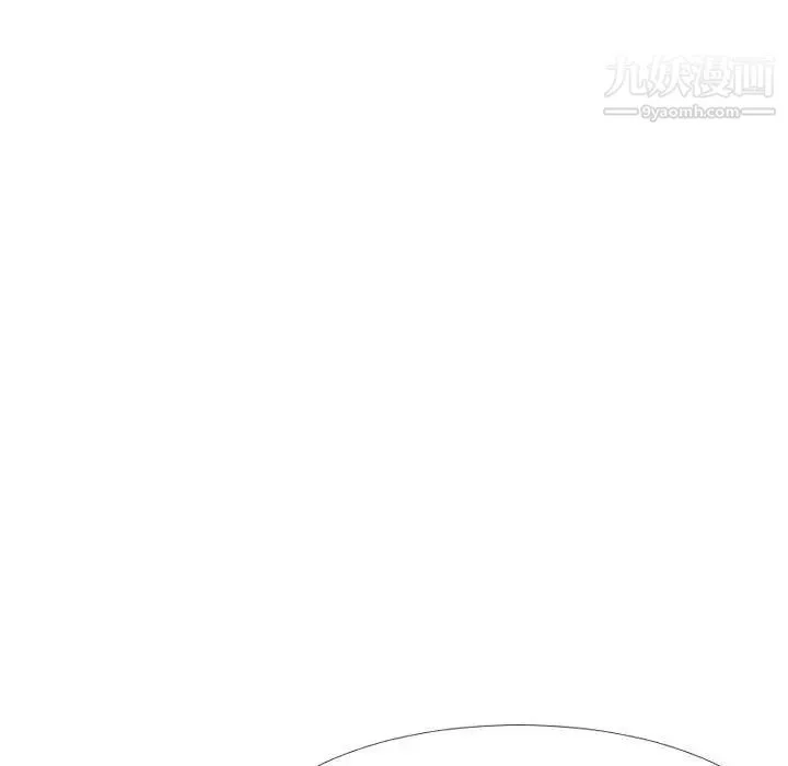隔壁邻居好奇怪 - 第5话 - page 149