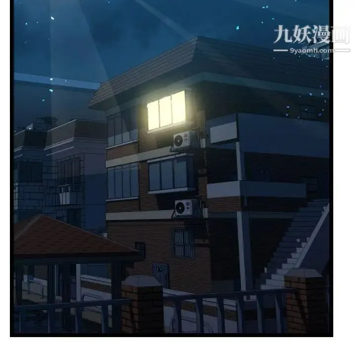 隔壁邻居好奇怪 - 第10话 - page 5