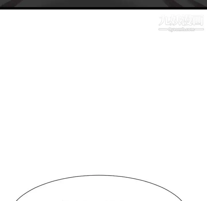 隔壁邻居好奇怪 - 第10话 - page 53