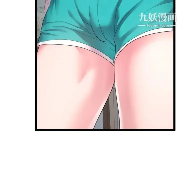 隔壁邻居好奇怪 - 第10话 - page 113