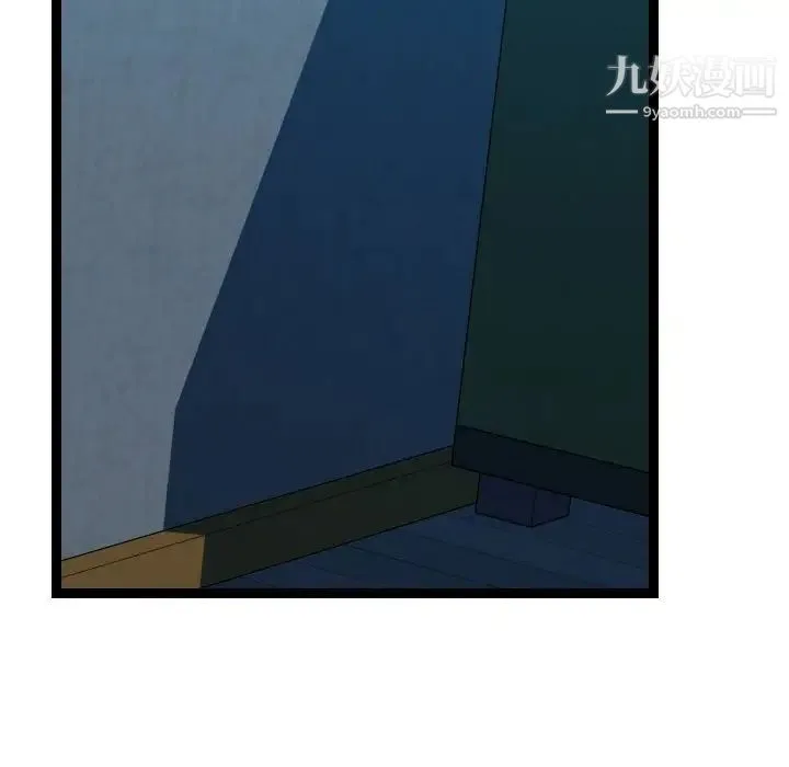 隔壁邻居好奇怪 - 第13话 - page 22
