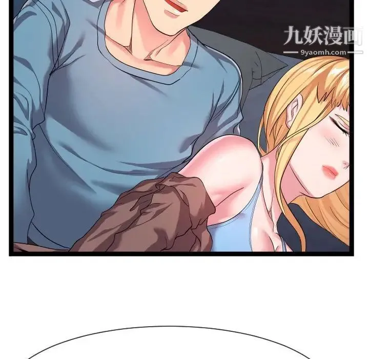 隔壁邻居好奇怪 - 第13话 - page 46