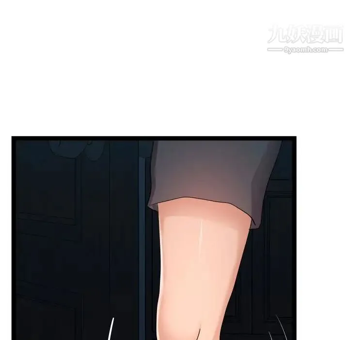 隔壁邻居好奇怪 - 第13话 - page 61