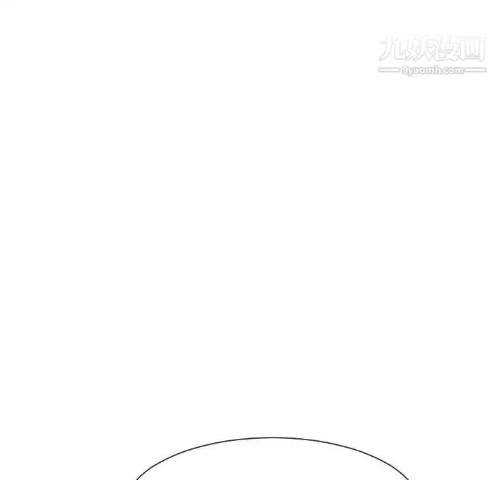 隔壁邻居好奇怪 - 第13话 - page 116