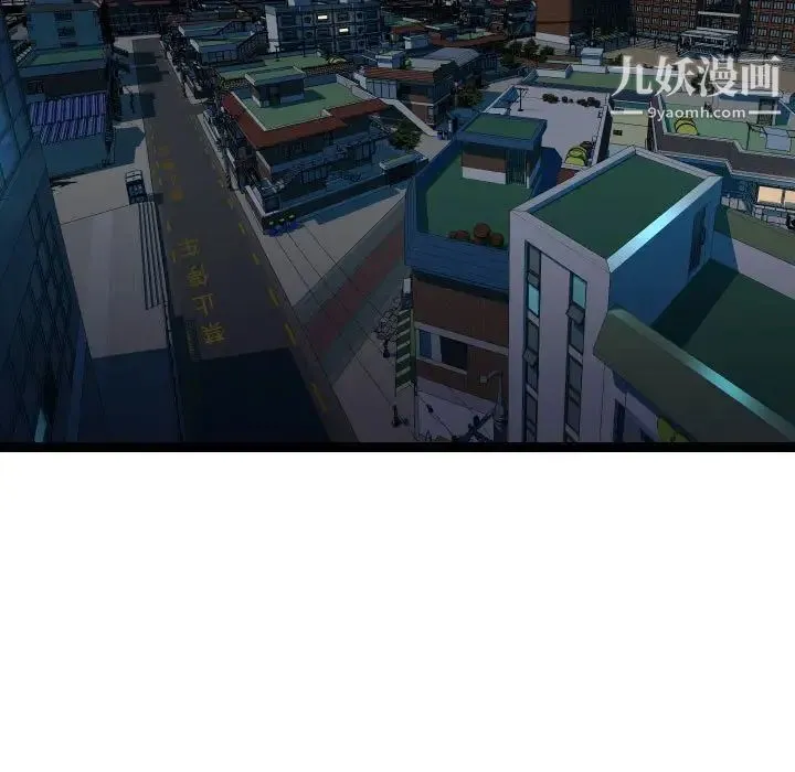 隔壁邻居好奇怪 - 第16话 - page 49