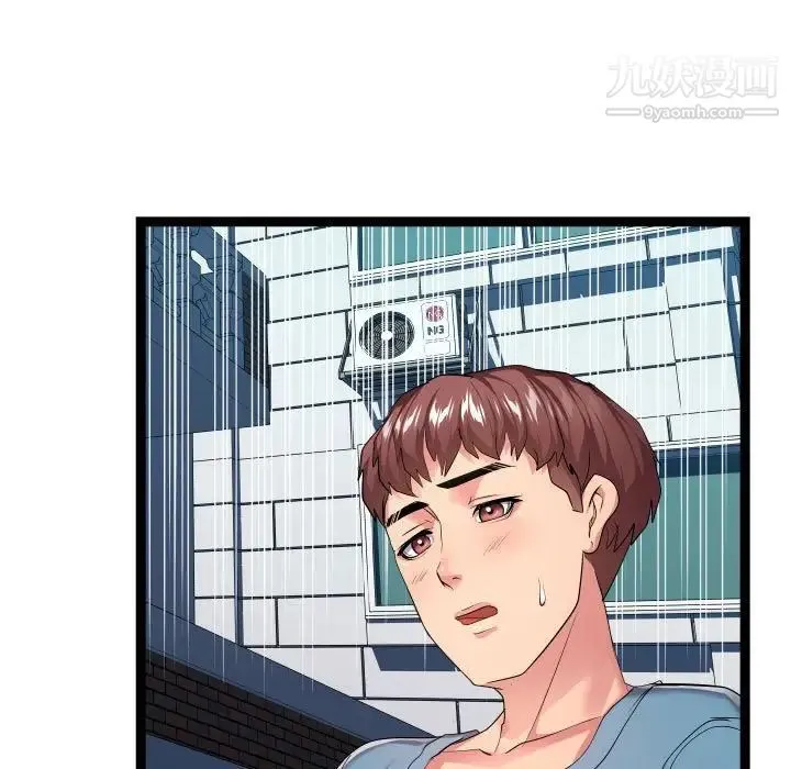 隔壁邻居好奇怪 - 第16话 - page 67