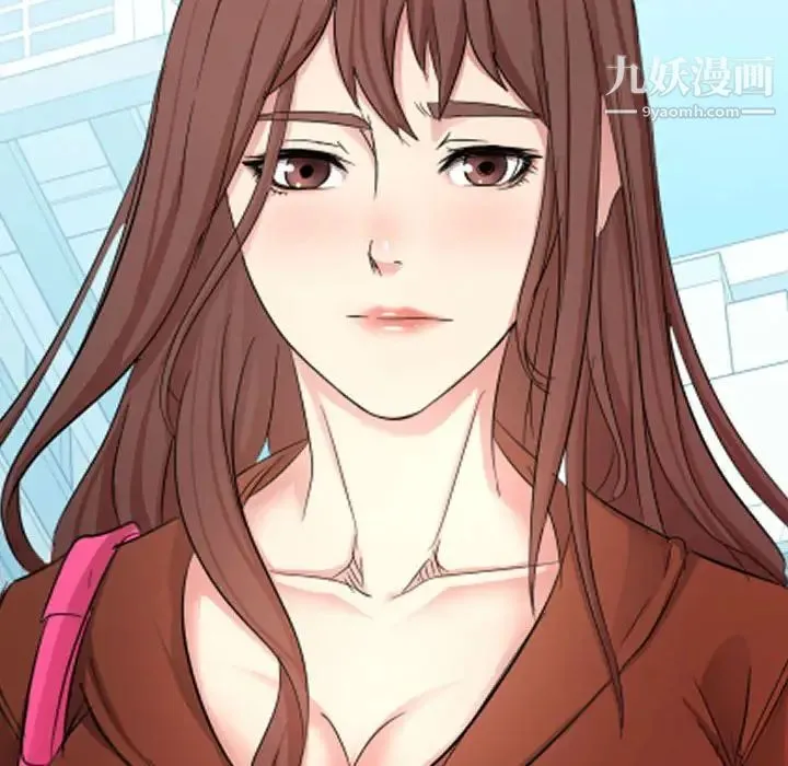 隔壁邻居好奇怪 - 第6话 - page 36