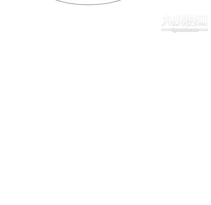 隔壁邻居好奇怪 - 第6话 - page 42