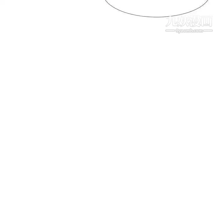 隔壁邻居好奇怪 - 第6话 - page 86