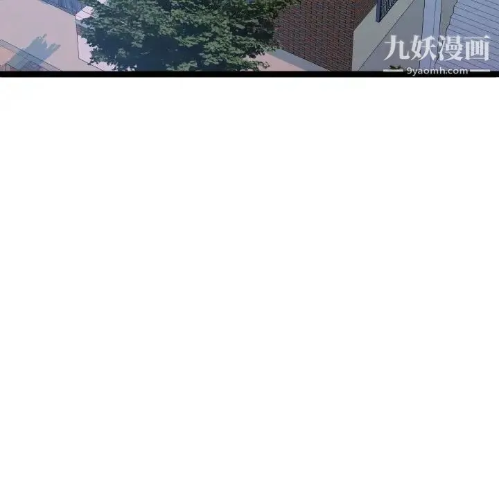 隔壁邻居好奇怪 - 第6话 - page 122
