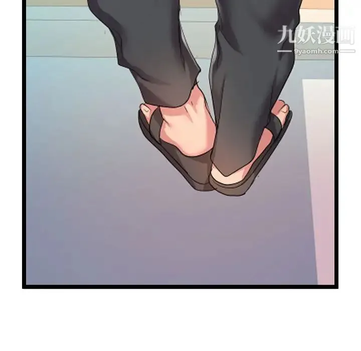 隔壁邻居好奇怪 - 第6话 - page 148