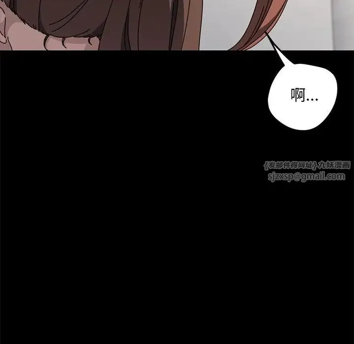 我家的赘婿大人 - 第52話 - page 35