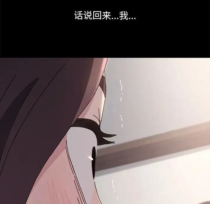 我家的赘婿大人 - 第16话 - page 10