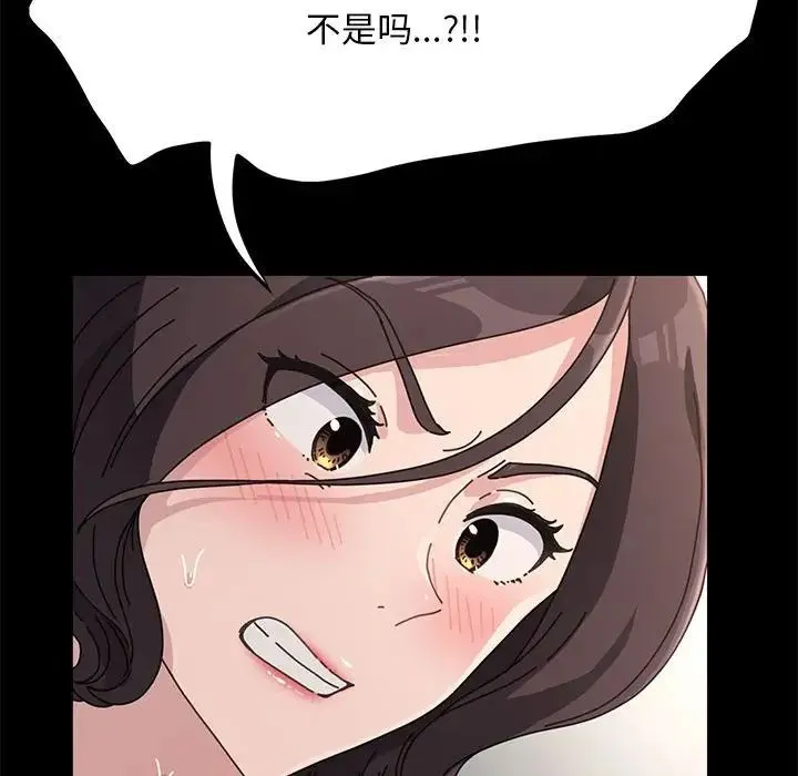 我家的赘婿大人 - 第16话 - page 38