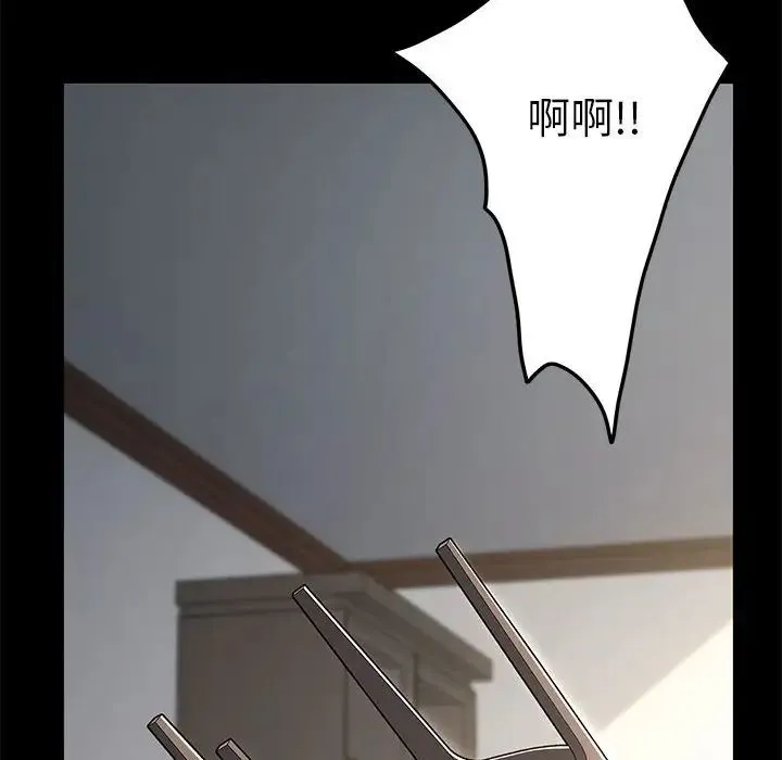 我家的赘婿大人 - 第16话 - page 142
