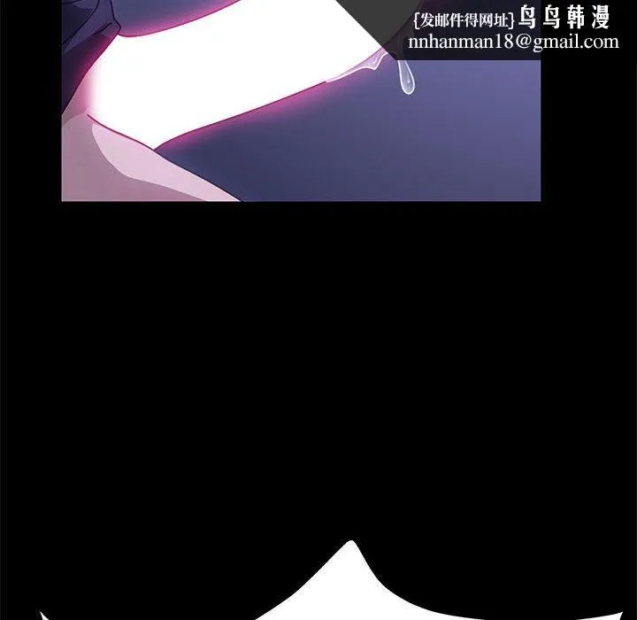 我家的赘婿大人 - 第5话 - page 103