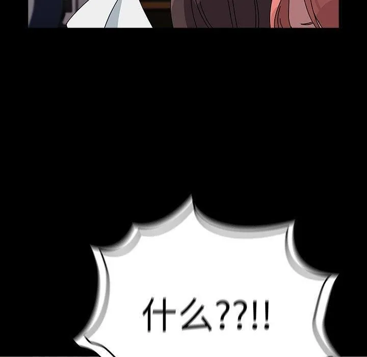 我家的赘婿大人 - 第65話 - page 39