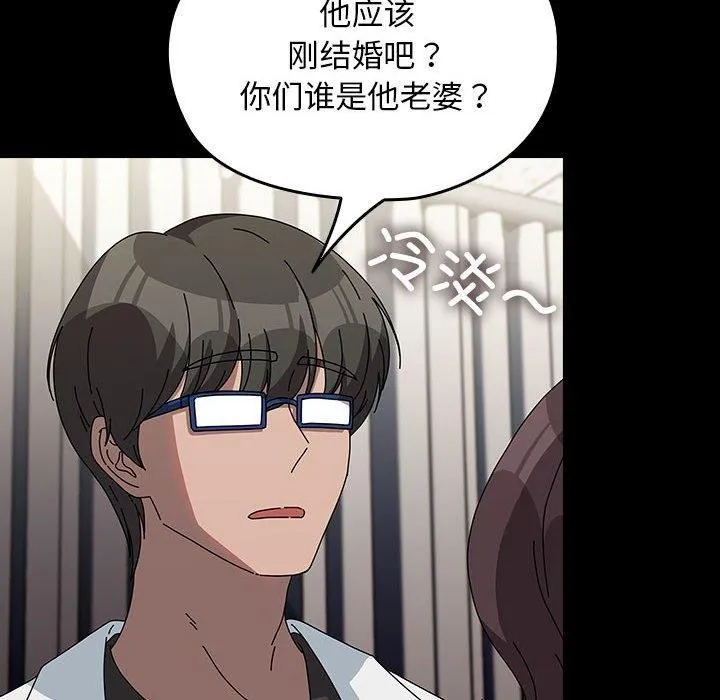 我家的赘婿大人 - 第65話 - page 42