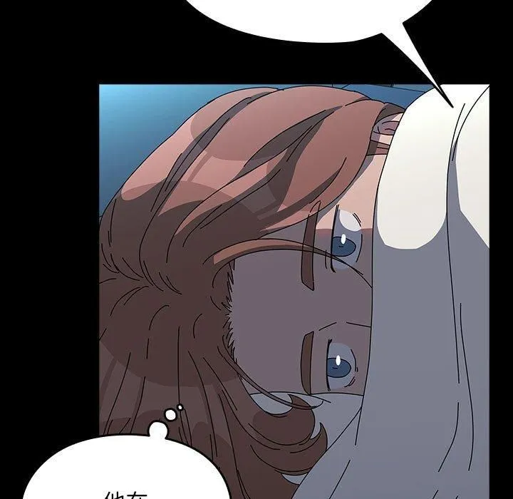 我家的赘婿大人 - 第65話 - page 87
