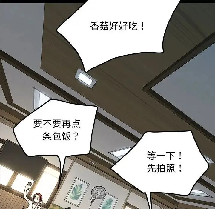 我家的赘婿大人 - 第38話 - page 10