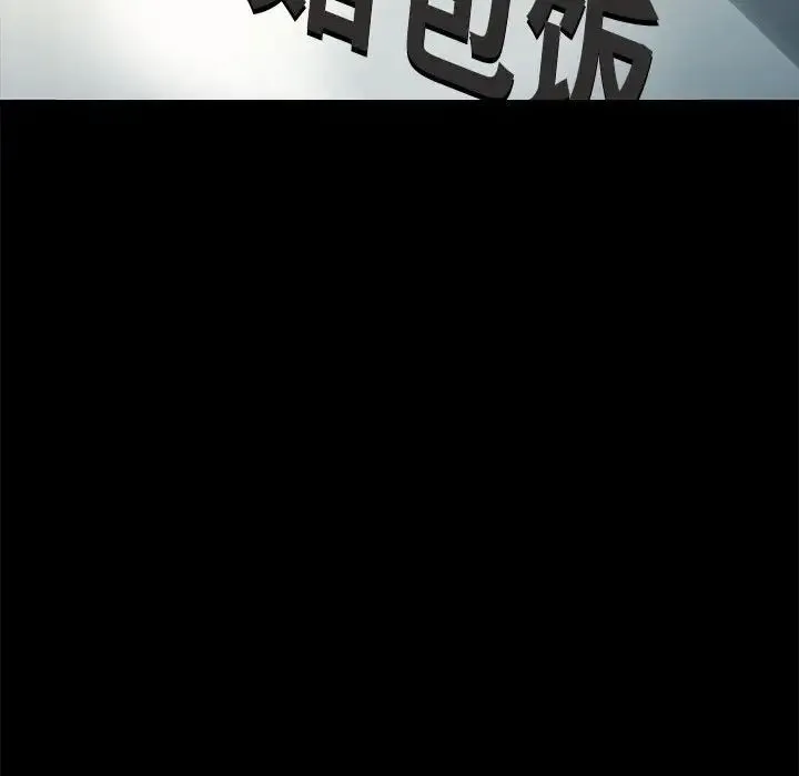 我家的赘婿大人 - 第38話 - page 30