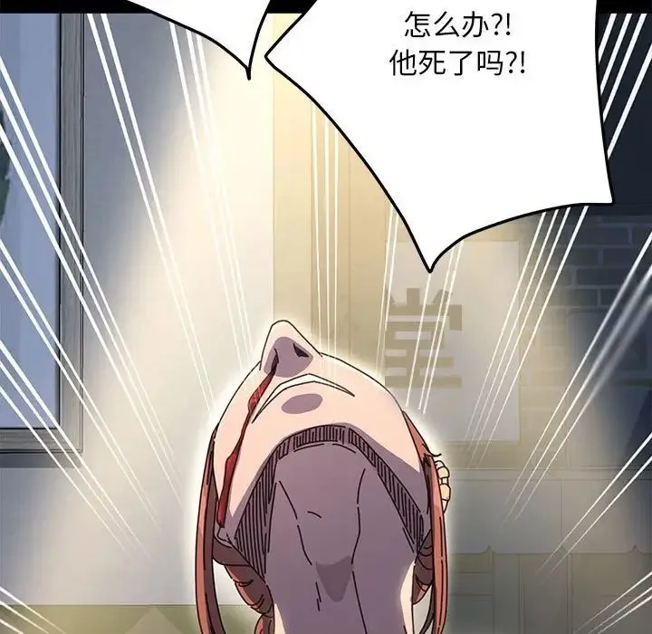我家的赘婿大人 - 第38話 - page 74
