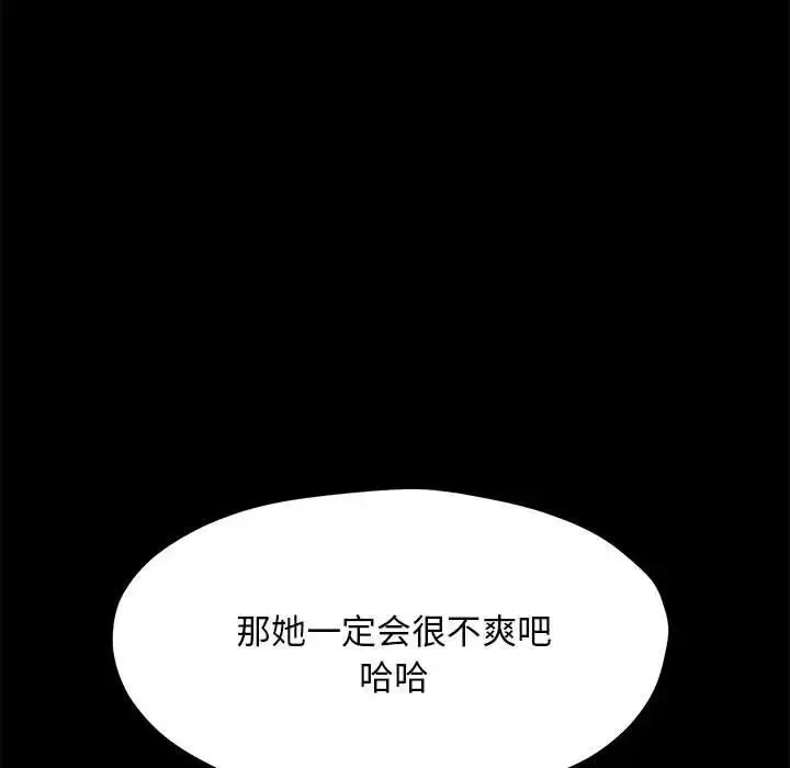 我家的赘婿大人 - 第26話 - page 25