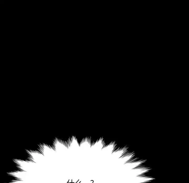 我家的赘婿大人 - 第26話 - page 79