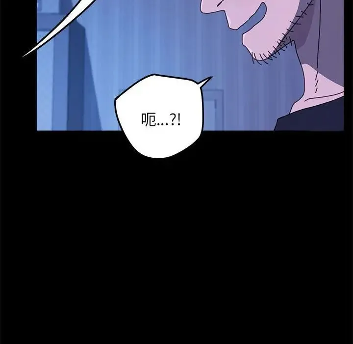 我家的赘婿大人 - 第28話 - page 112