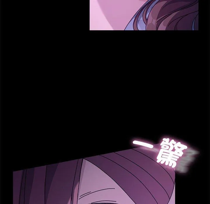 我家的赘婿大人 - 第4话 - page 5